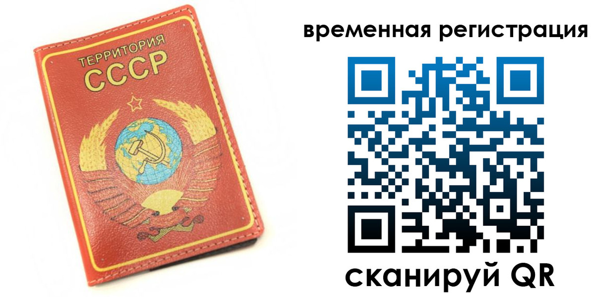 временная регистрация адрес в Фролово