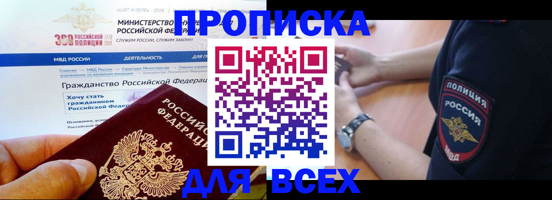 временная регистрация госуслуги в Фролово